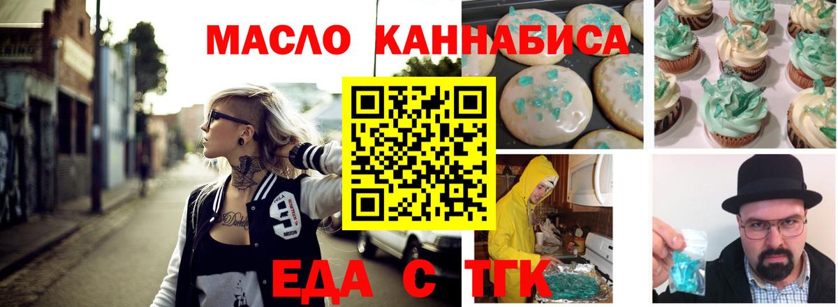 COCAIN  Елизово  Экстази  МЕФ кристаллы  Где продают наркотики?  Вход с VPN  ГАШИШ 