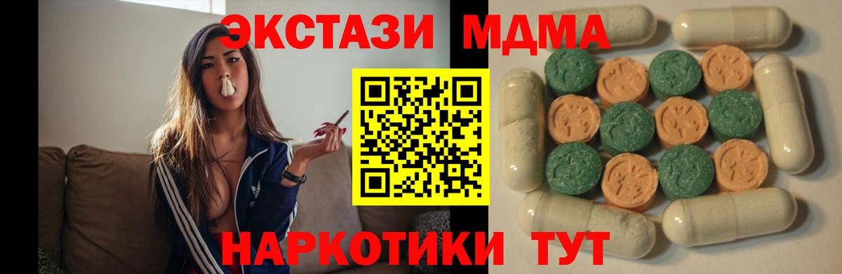 Экстази louis Vuitton  Вход с VPN  ЭКСТАЗИ 99%  Елизово 