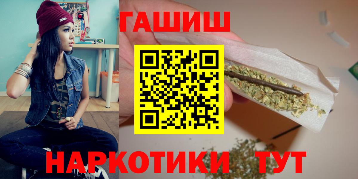 Гашиш hashish  закладка  Гашиш  Елизово  Вход с VPN  ГАШИШ Premium 