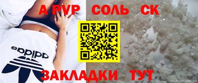 мдма Краснодар
