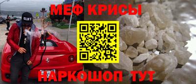 наркотики Кунгур