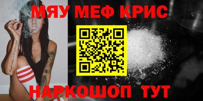 мдма Краснодар