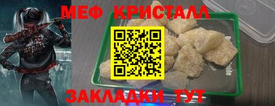 мдма Краснодар