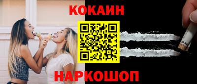 мефедрон VHQ Краснознаменск