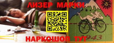 Альфа ПВП Краснокаменск