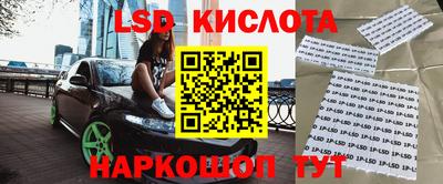 мефедрон VHQ Краснознаменск