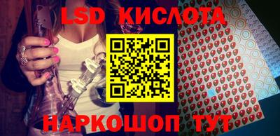 Альфа ПВП Краснокаменск