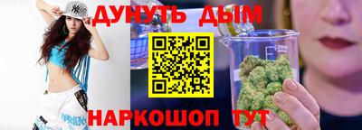 мефедрон VHQ Краснознаменск
