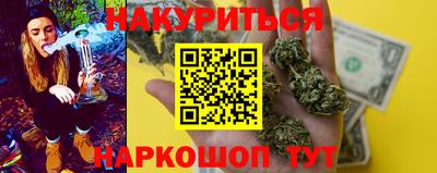 мефедрон VHQ Краснознаменск