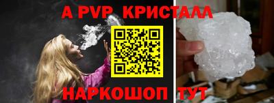 винт Кумертау
