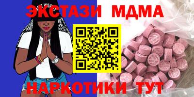 мефедрон VHQ Краснознаменск
