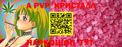 винт Кумертау