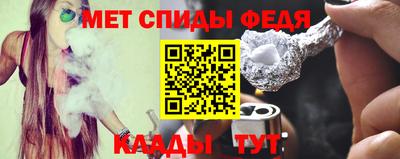 Альфа ПВП Краснокаменск