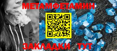 мефедрон VHQ Краснознаменск