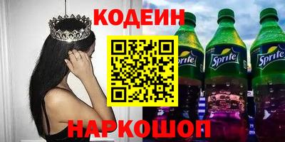 мефедрон VHQ Краснознаменск