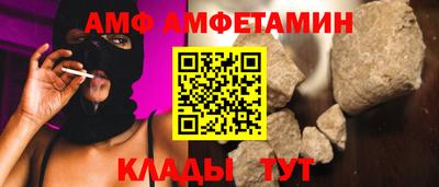 мефедрон VHQ Краснознаменск