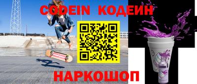Альфа ПВП Краснокаменск