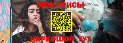 винт Кумертау