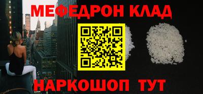 таблы Кулебаки