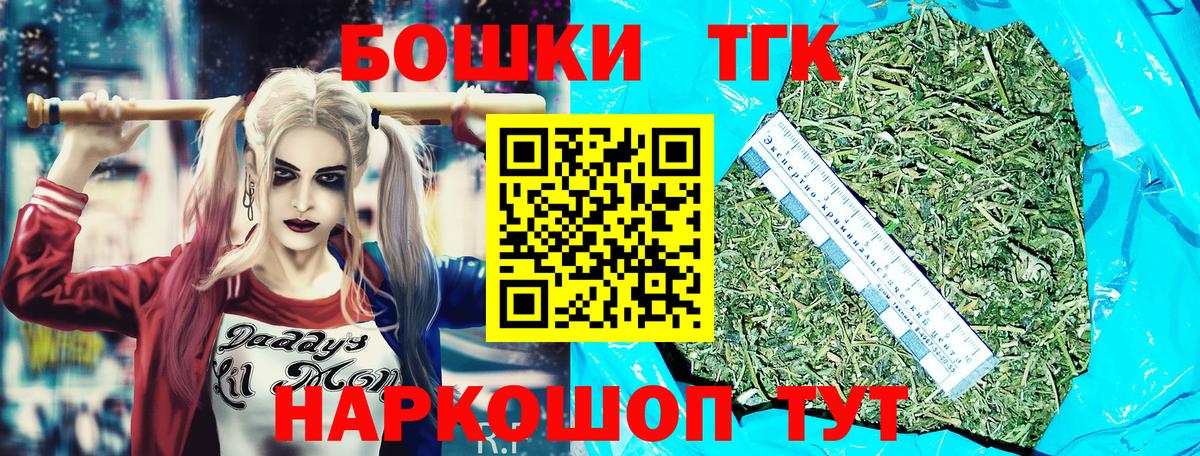 Елизово  Бошки Шишки сатива  МАРИХУАНА Bruce Banner  Вход с VPN  Бошки марихуана Ganja  Канабис AK-47 